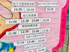 -太奥幻太奇海洋馆