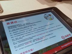 -海底捞火锅(天一广场亚细亚店)