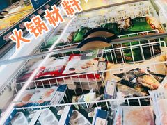 -麦德龙(十里河店)
