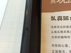 麦当劳(健德门桥店)-麦当劳(健德桥得来速店)