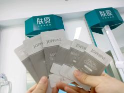 -肤原祛痘·科技修肤中心