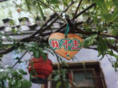 -四喜小胖·北京涮肉(五道营店)