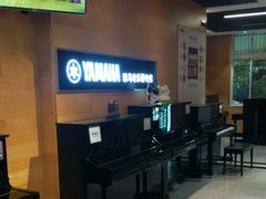 -海音琴行雅马哈钢琴·海伦·施特劳斯(金沙店)