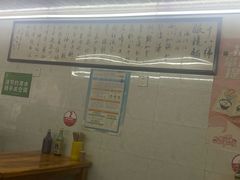 -蒋六十八梯眼镜面(渝中店)