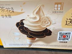 -麦当劳(东苑丽宝商业广场店)