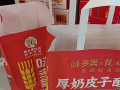 -味多美蛋糕(八大处店)