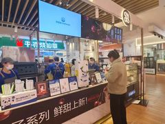 -茶百道(爱融荟城店)