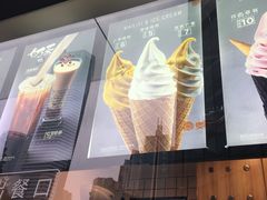 -麦丽丝红油辣椒冰淇淋(江家巷店)