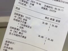 -Tims天好咖啡·贝果(成都东站捷枫店)