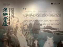 -四川美术馆