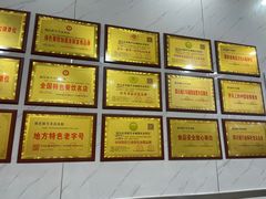 -熊氏牛羊杂粉(龙眼井总店)