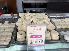 -五芳斋(中山大道总店)