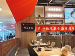 -川堂风·跷脚牛肉·乐山爆炒(宝山日月光店)