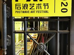 -外滩8号 5楼会议中心
