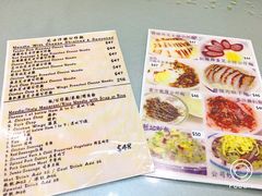 菜单-新记餐厅(香槟大厦店)