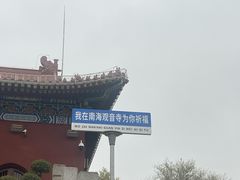 -南国桃园旅游度假区