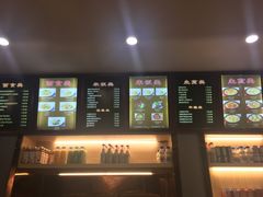 菜单-恋萍小吃(时代店)