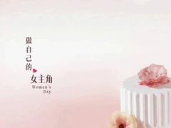 -巴黎贝甜(五道口店)