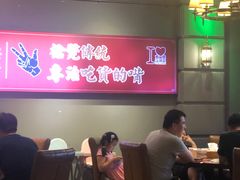 大堂-易老头三样菜(南滨路总店)