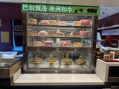 -巴奴毛肚火锅(龙湖锦艺城店)