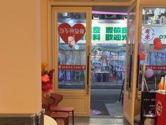 -杯子红牛排(创意产业园店)