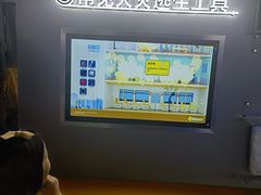-南京科技馆