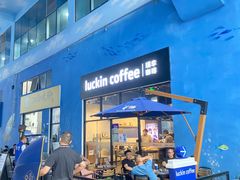 -瑞幸咖啡(新浩e都店)