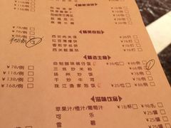 -凤凰轩·尾牙宴·生日宴(十里银滩店)