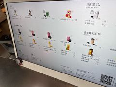 -喜茶(上海淮海中路渔阳里店)