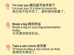 -I-Shine英语国际教育(大三林中心)