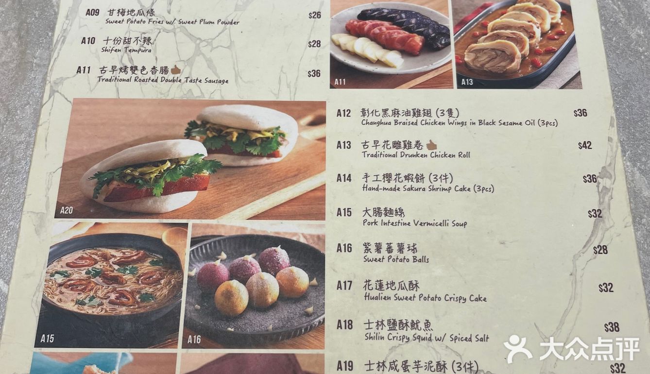 幸福锅🍲台式小火锅