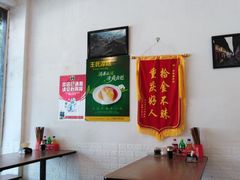 大堂-老家猪肝面(石油路店)
