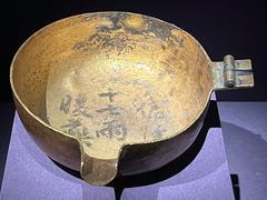 -陕西历史博物馆