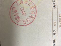 -上海市徐汇区口腔医院