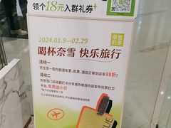 -奈雪的茶(石家庄万象城店)