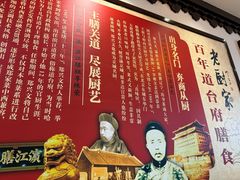 -老厨家(友谊路总店)