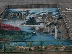 -湖南省地质博物馆