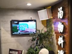 -探窝·竹笙椰子鸡(杨箕店)