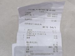 -大食代美食广场(上海中心店)