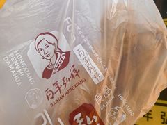 -弘祥蜂蜜大麻花(烟大店)