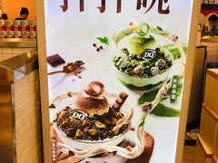 -DQ·蛋糕·冰淇淋(虹口龙之梦店)