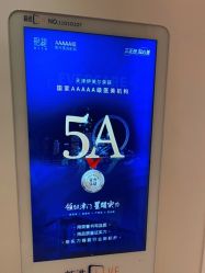 -天津伊美尔医疗整形美容专科医院