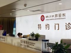 -华西牙科·四川口腔医院