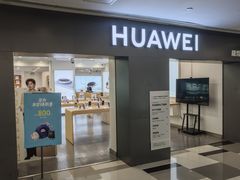 -五月花生活广场