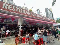 -新峰肉骨茶