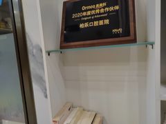 -柏乐口腔(南宁总院)