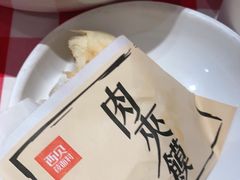 -西贝(吴江路湟普汇店)