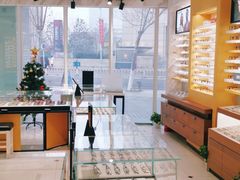 -宝岛眼镜(建外soho店)