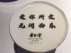 -杏花堂晋商私房菜(华熙五棵松店)