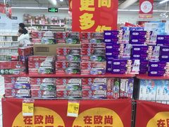 -大润发(张江店)